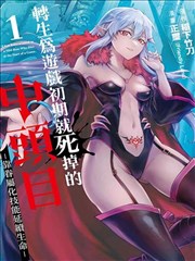 折纸侦探社漫画封面