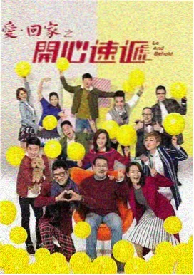 山那边的信号剧集封面